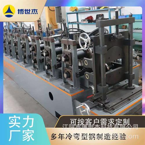 太阳能光伏支架冷弯成型机现货销售
